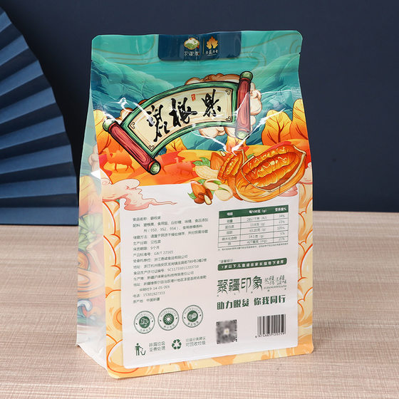 Daily leisure dried fruit puffed snack packaging bag self-sealing self-supporting color aluminum foil eight-sided sealing bag sealed bag