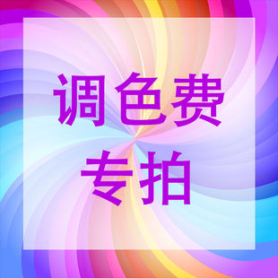 ɫ������ ���⠝�����{ɫ ��c����һ���� ���ğoЧ Ո��ԃ�ͷ�