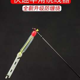 羊角绕线器泡沫逗钓线组皮筋防缠绕O型圈PE竿稍绳钓鱼配件