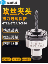 GT24TC820���Կ�QŤ�����z�A�^�Ԅ��^�d���o�����C�F�u��荽z�F