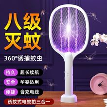 升級款電蚊拍蒼蠅拍家用充電式老牌子耐用新款滅驅蚊電蚊子拍