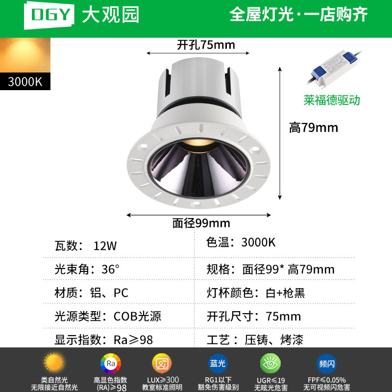 Spotlight incrustado anti-deslumbrante lava pared spotlight sala de estar doméstica marco muy estrecho led techo downlight 495L image 36