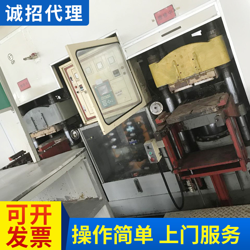 二手硫化机200t全自动硫化机 二手自动平板硫化机 小型二手硫化机