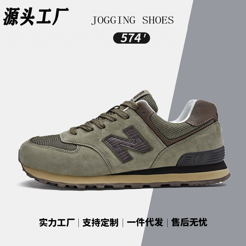 公式旗艦店の正規品スポーツシューズ男574春秋新百倫クールランニングシューズ女nb夏通気n字靴