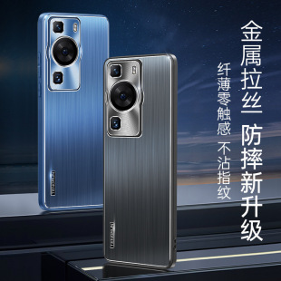�m���A��p60pro���z�����֙C���A��p60�͠����R�^ȫ����ˤ���o��