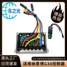 �{����Max G30����܇Դ���a�������x���m��춟oˢ늄әC���z��ˮ