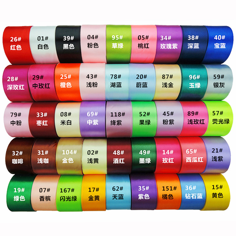 缎带丝带鲜花礼品盒花束包装5厘米婚庆彩带椅背蝴蝶结DIY烘焙织带