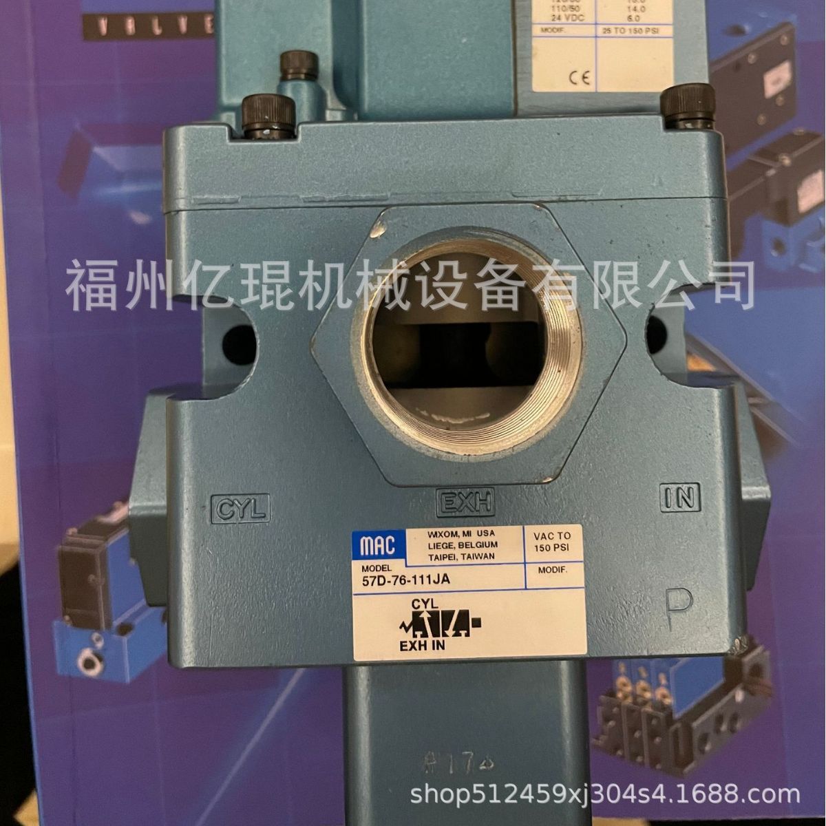 美国原厂MAC电磁阀56C-12-501BA阀现货零售批发