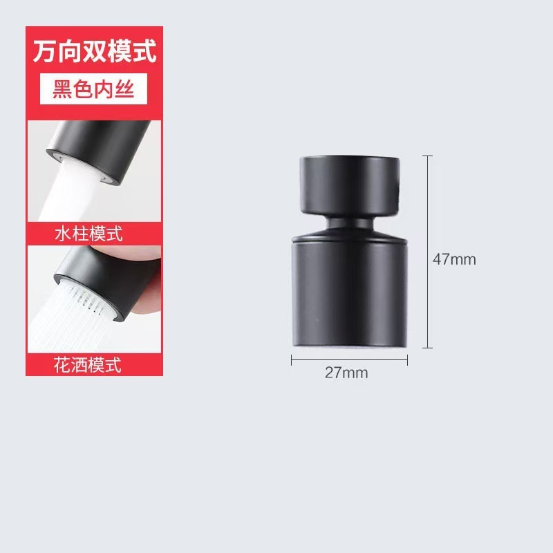 ロボットアームユニバーサル蛇口回転可能な吐水口延長洗面器バブラー継手防沫アーティファクトロッカーアーム|undefined