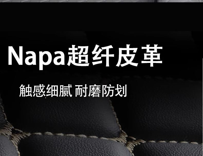 Suitable for Volkswagen ID4crozz Trunk Mat Volkswagen ID4X Rear Trunk Mat Car Interior Decoration Modification Accessories Supplies