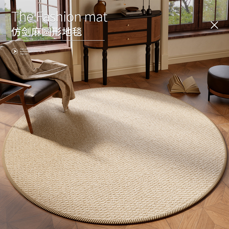 High-End Round Carpet, Living Room Sofa, Coffee Table Blanket, Study Swivel Chair Cushion, Rocking Chair Cushion, Bedroom Bedside Cushion