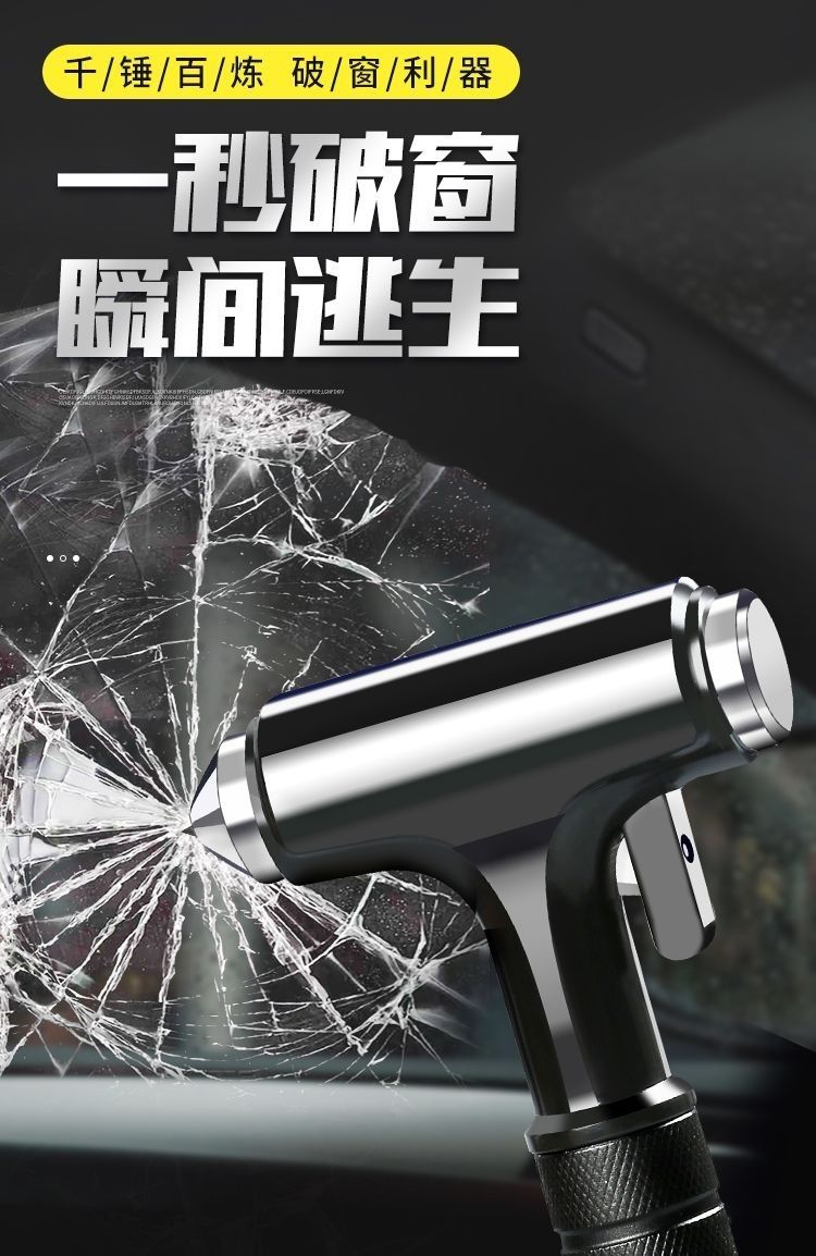 Car Safety Hammer, Multi-Functional Flashlight for Vehicles, Car-Mounted Self-Rescue Escape Hammer, Window-Breaking Fire Emergency Life-Saving Tool