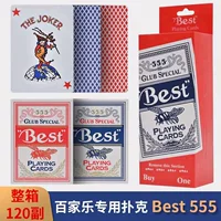 Baccarat выделенные игральные карты best маленькая пчела покер best555 карточная широкая версия покер оптом