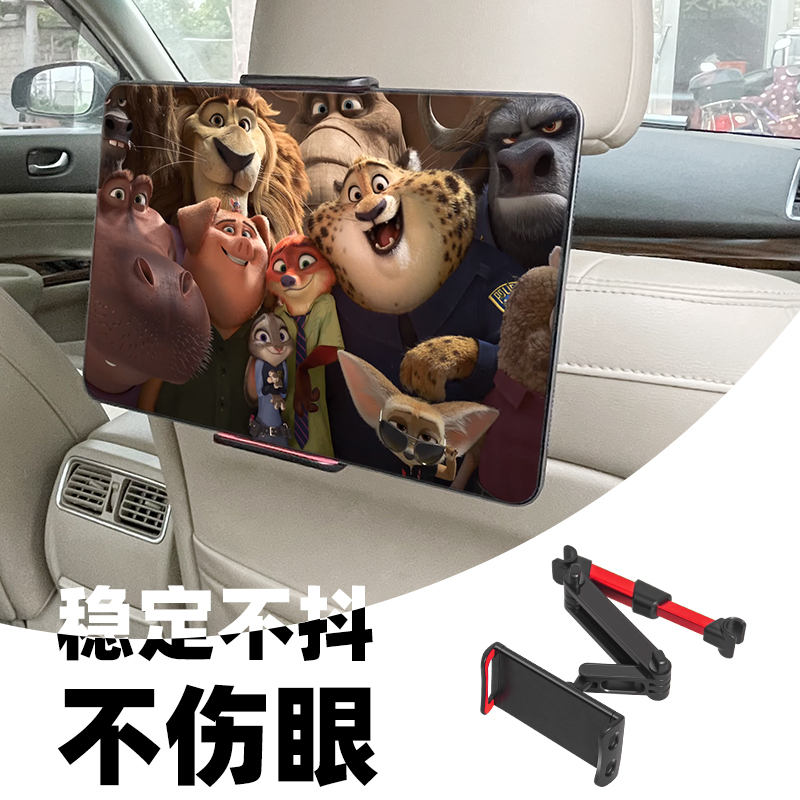 Car flat bracket car rear seat headrest suitable for ipad mobile phone rack universal telescopic fixed support frame Car flat bracket car rear seat headrest suitable for ipad mobile phone rack universal telescopic fixed support frame