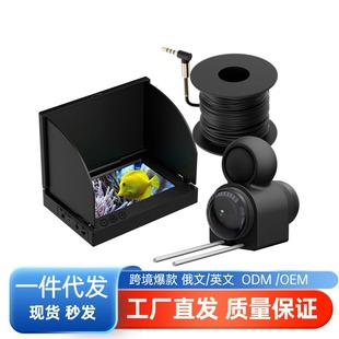 Cross-Border Russian Underwater Visual Fish Finder Camera Day and Night Fishfinder Fishing Detector New Model
