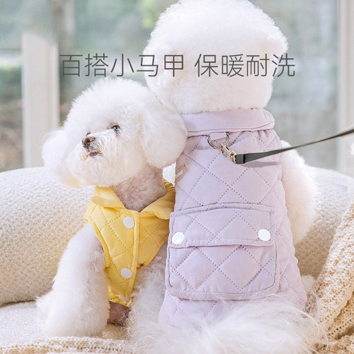 Pets in autumn warm quilted cotton pockets can pull vest puppy dog ​​two-legged clothes thin cat cotton coat cat clothes