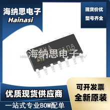 LM324AD丝印芯片封装 SOP14 运算放大器 全新现货电子元器件