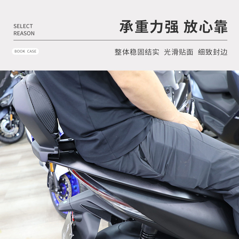 Zontes 350E Modified Backrest and Lumbar Support, 350D/350M Dedicated Rear Backrest Rack, 310m Backrest Non-Destructive Installation