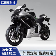 蛟龙杜卡迪电动摩托车跑车小忍者地平线两轮电摩趴赛高速电摩