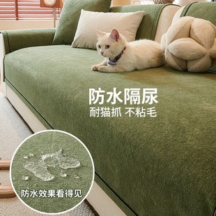 Waterproof Sofa Cushion for All Seasons 2025 New Urine-Proof and Cat-Scratch-Proof Sofa Cover Anti-Slip Seat Cushion Leather Cover Cloth