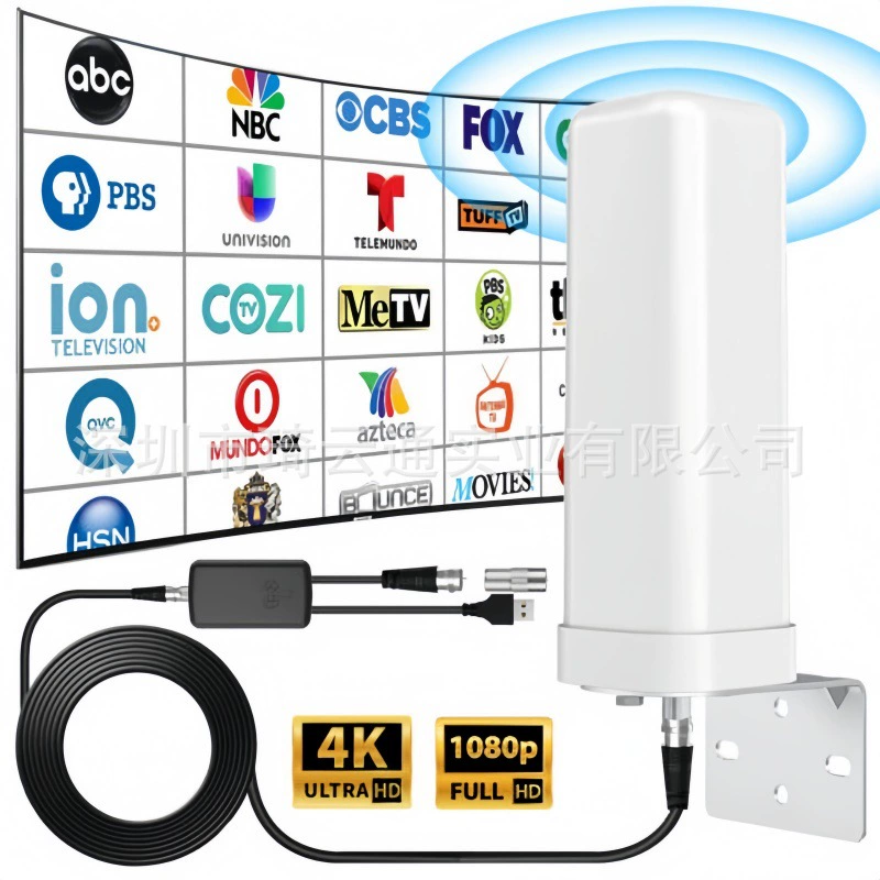 Наружная цифровая телевизионная антенна 4K HD цифровая антенна DTMB наземная антенна HDTV цилиндрическая антенна