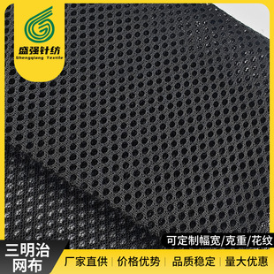 �F؛�Øӆε�200g�ڰ�ɫ�����ξW�۲� ���|Ь����������W������