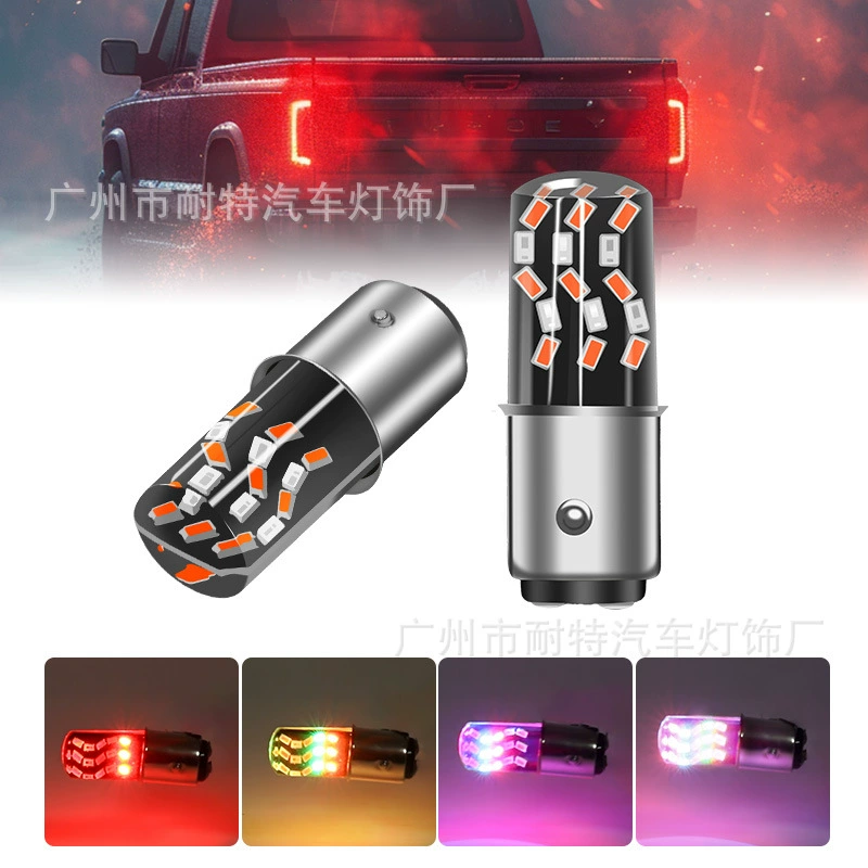 Новый мотоцикл светодиодный задний свет стоп-сигналы три цвета вспышка 1157 3014 30SMD силиконовая вода