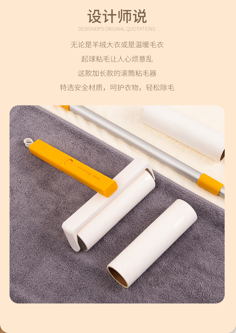 多功能粘毛器_04.jpg