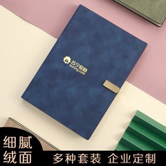 絨麵皮質商務筆記本A5批發可印製ogo帶五金搭扣記事本套裝定 制