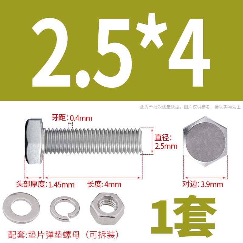 304ステンレス外六角ねじナット大全セットボルト延長スペーサーキャップm 5m 6m 8m 10m 12m 16|undefined