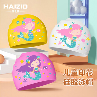 Children's new swimming cap boys and girls cartoon silicone waterproof large elastic comfortable head swimming hat wholesale