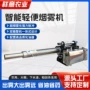 场所消杀热力公共烟雾器