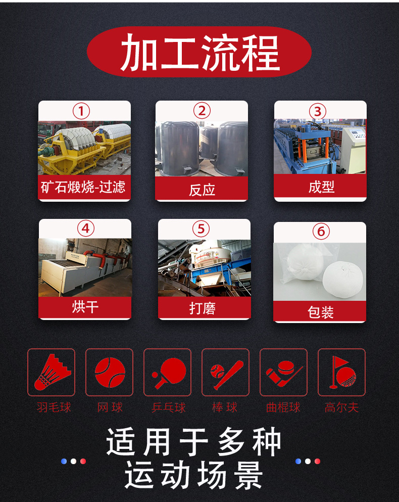 液体黄标详情_08