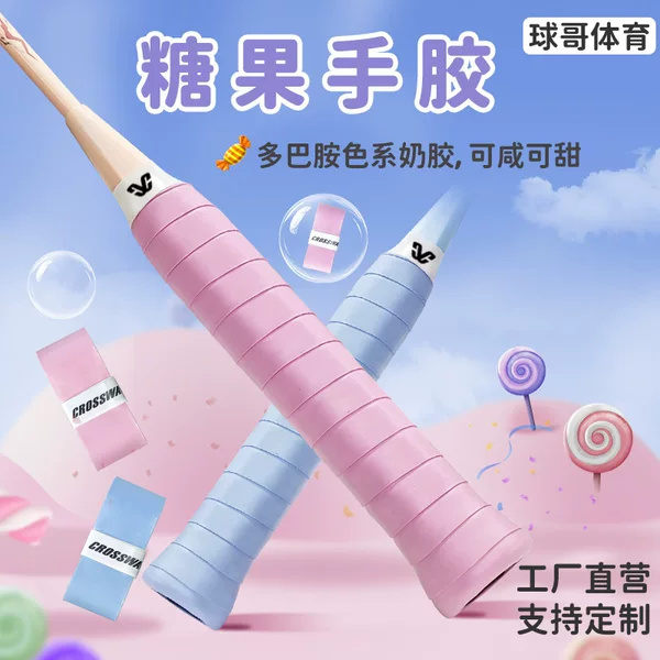Authentic Badminton Grip Tape 7C Anti-Slip Sweat-Absorbent Handle Wrap Wear-Resistant Handle Strap Tennis Racket Candy Cross-Border