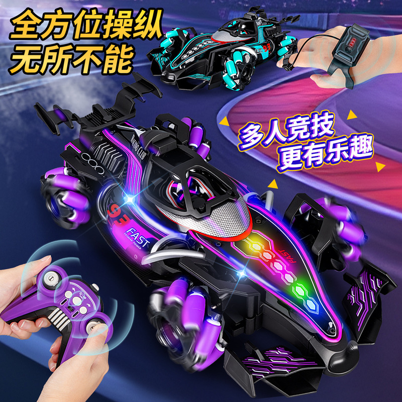 Formula Remote Control Racing Car Four-Wheel Drive Children's Toy Car Stunt Spray Gesture Sensor Drift Car Boy Gift Formula Remote Control Racing Car Four-Wheel Drive Children's Toy Car Stunt Spray Gesture Sensor Drift Car Boy Gift