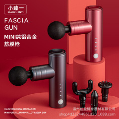 【クロスボーダー専用】スポーツフィットネス筋肉マッサージ器ebay振動マッサージ銃のツボに松を入れる筋膜銃