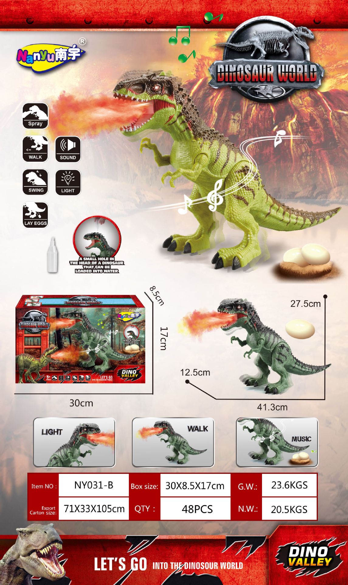 NY031-B 전기 공룡: 스프레이 티라노사우루스 (비밀 상자)