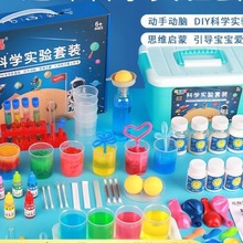 儿童科学小实验套装科技制作小发明小学生stem玩具幼儿园器材