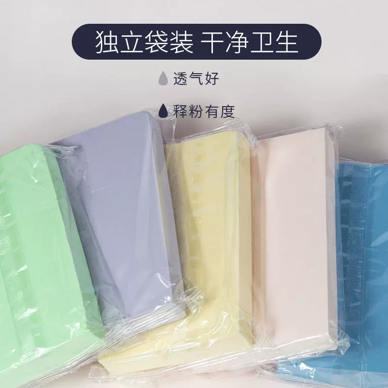 日抛24切三角粉扑不吃粉超软化妆海绵彩妆块干湿两用一次性美妆蛋