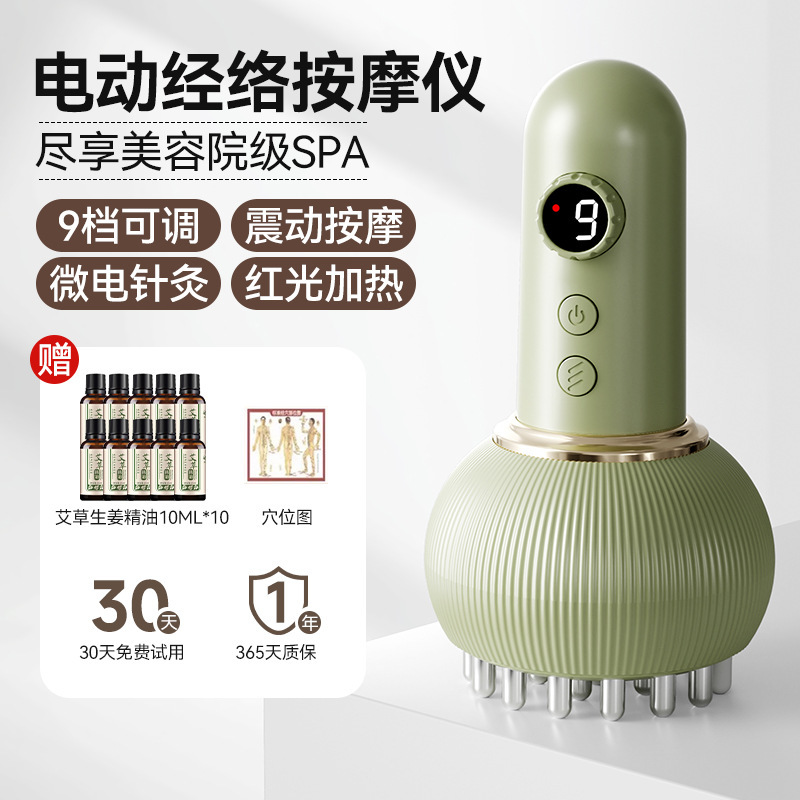 跨境电动经络刷瘦肚子神器揉腹仪腹部按摩疏通腿部刮痧器全身热敷|undefined