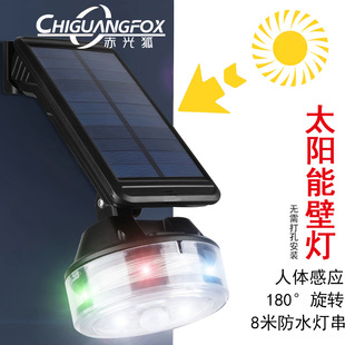 2025 New Solar 32LED Wall Lamp Human Body Induction Home Garden Lamp RGB Light String Landscape Atmosphere Lamp