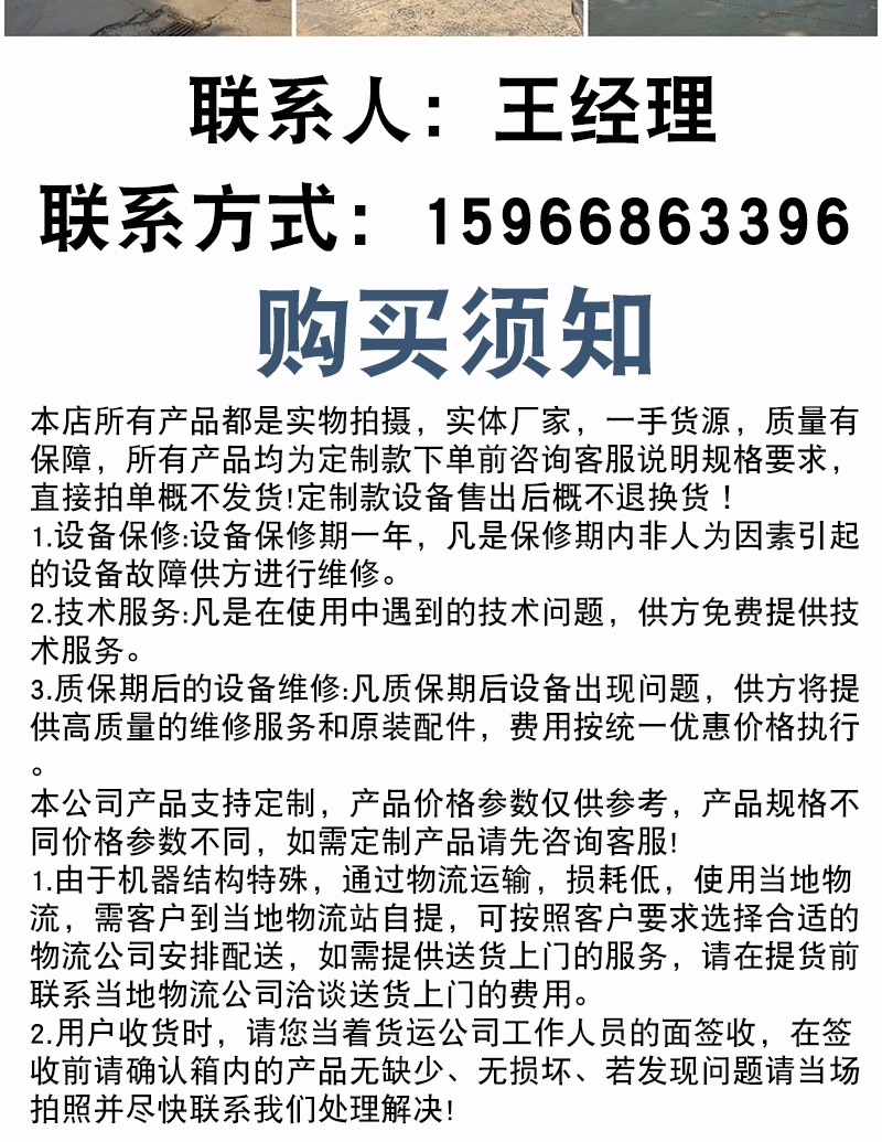 港湾洗筐机详情_010.jpg