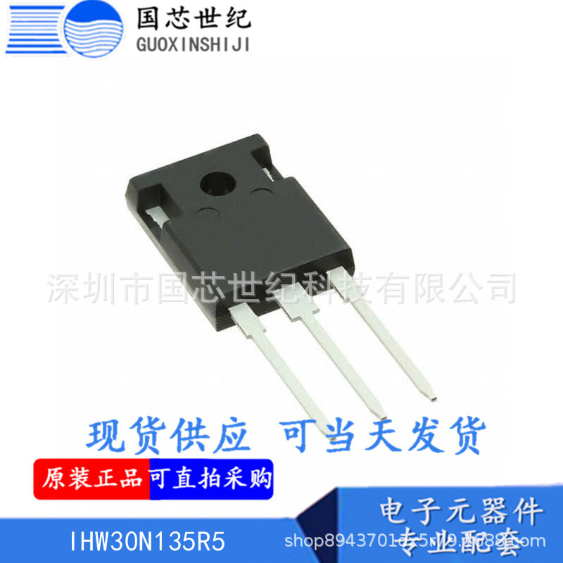 全新H20PR5 TO-247 原装 IHW20N135R5 20A1350V 电磁炉用IGBT单管