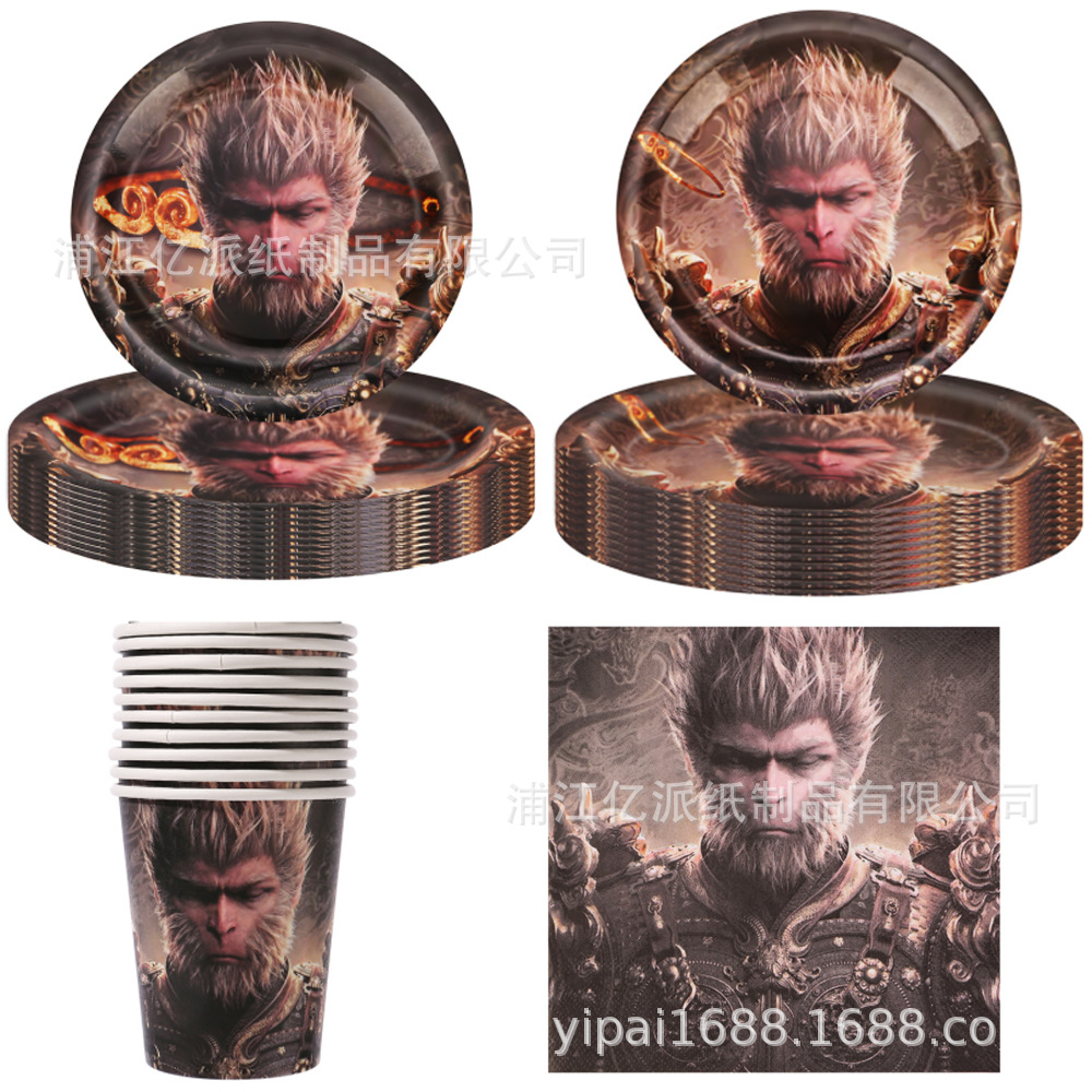 Mito negro Sun Wukong Juegos temáticos perimetrales fiesta de cumpleaños bandeja de papel tazas toallas de papel pancarta decoración fiesta