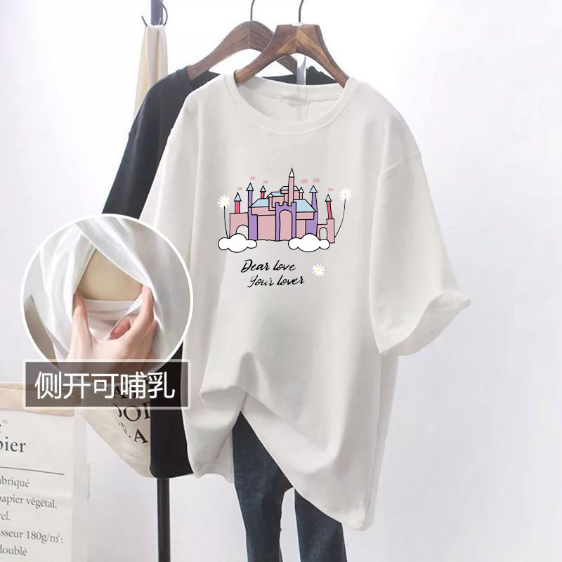 Breastfeeding T-shirt Top Summer Wear Outing Trendy Mom Style Nursing Summer Women's Top for Outdoor Wear Uncommon Short Sleeve Postpartum Breastfeeding