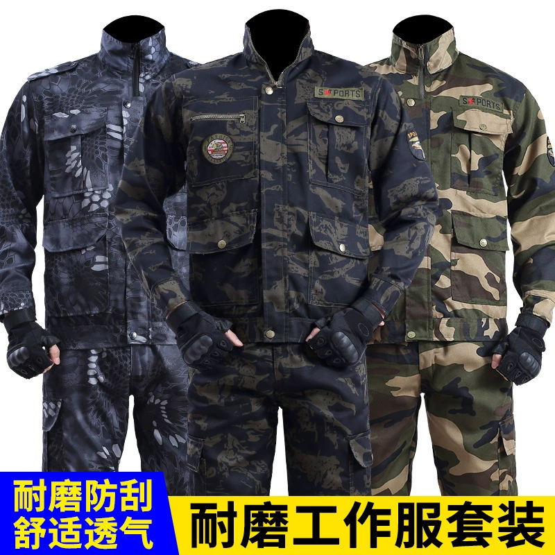 Весенне-осенняя камуфляжная спецодежда, мужская защитная одежда, устойчивая к царапинам и износу, утолщенные новые брюки, одежда для ремонта автомобилей на стройке