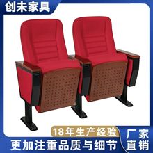 礼堂椅剧场沙发影院医院学校会议阶梯教室报告厅联排座椅子教堂椅