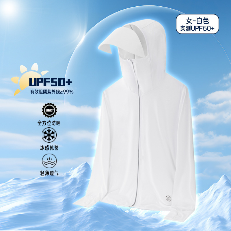 Red popularidad explosiva pareja UV ropa de protección solar suelta ropa de piel transpirable secado rápido ropa de protección solar al aire libre mujer hombre