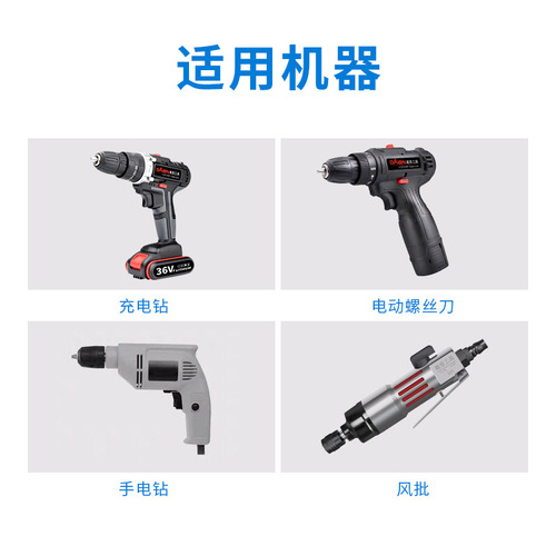 Dane Tools Cross Electric Bit Bit Bit Bit Electric Screwdriver Wind Bit Screwdriver Head Double Head S2 Belt