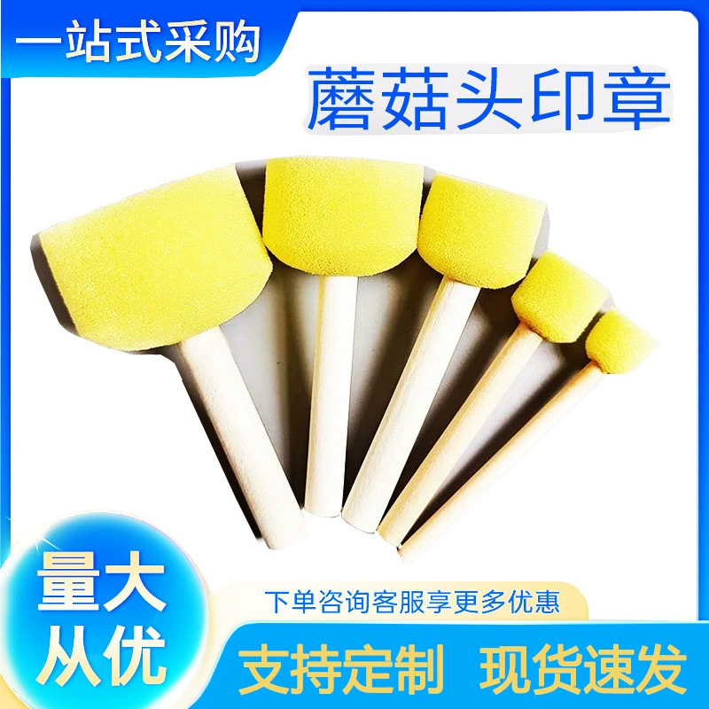 Детский DIY граффити Кисть губка Кисть для рисования для детского сада